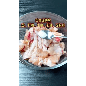 美食菜系做法7595