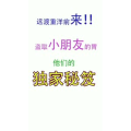 美食菜系做法7798