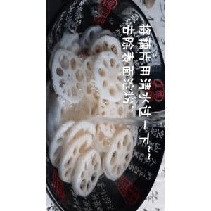 美食菜系做法7810