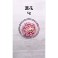 美食菜系做法7918