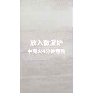 美食菜系做法8284