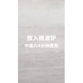 美食菜系做法8284