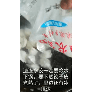 美食菜系做法8389