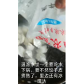 美食菜系做法8389