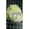 美食菜系做法8390