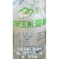 美食菜系做法8397