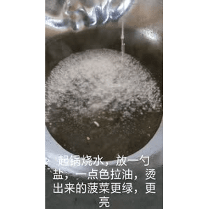 美食菜系做法8417