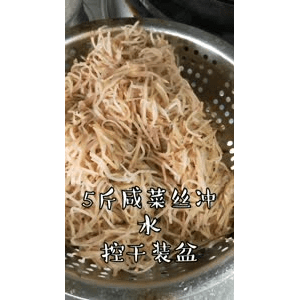 美食菜系做法8498