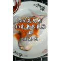 美食菜系做法8509