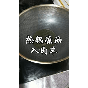 美食菜系做法8529