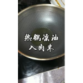 美食菜系做法8529