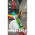 美食菜系做法8539