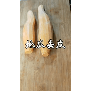 美食菜系做法8552