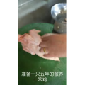 美食菜系做法8556