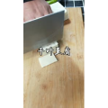 美食菜系做法8571