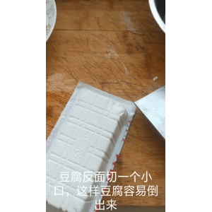 美食菜系做法8666