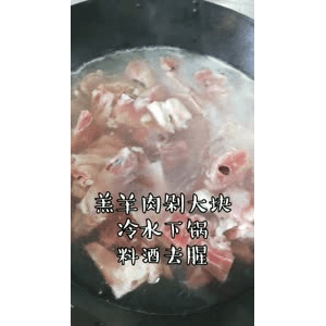 美食菜系做法8705