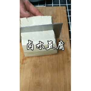 美食菜系做法8706
