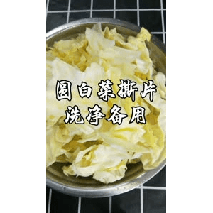 美食菜系做法8712