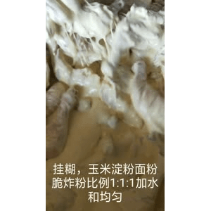 美食菜系做法8737