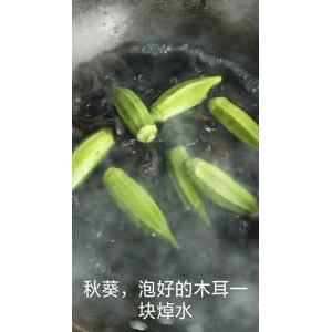美食菜系做法8770