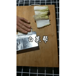 美食菜系做法8779