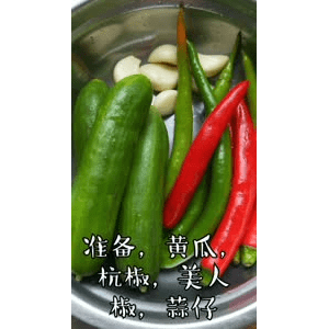 美食菜系做法8834