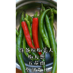 美食菜系做法8850