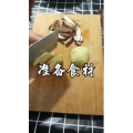 美食菜系做法8874