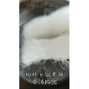 美食菜系做法8996