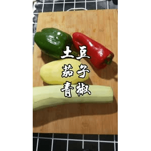 美食菜系做法9021