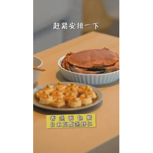 美食菜系做法9149