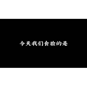 美食菜系做法9220