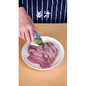 美食菜系做法9250