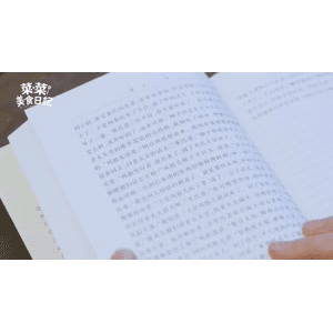 美食菜系做法9360