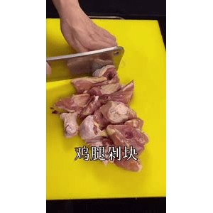 美食菜系做法9620