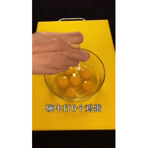 美食菜系做法9653