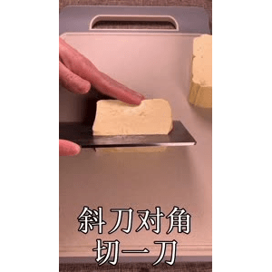 美食菜系做法9681