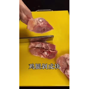 美食菜系做法9705