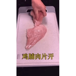 美食菜系做法9756