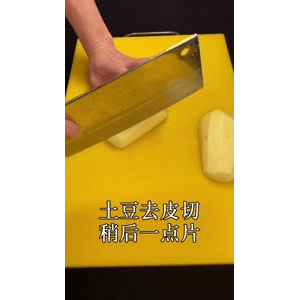 美食菜系做法9792