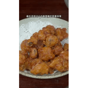 美食菜系做法9935