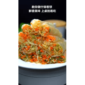 美食菜系做法10014