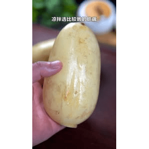 美食菜系做法10017