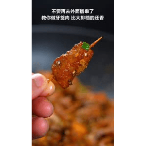 美食菜系做法10040