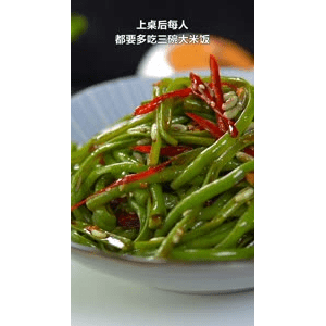 美食菜系做法10072
