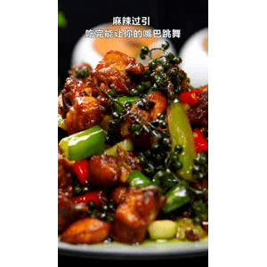 美食菜系做法10116