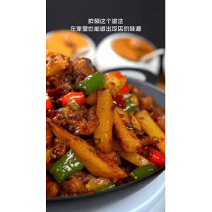 美食菜系做法10154