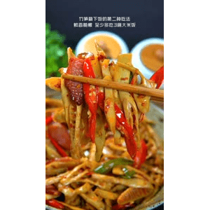 美食菜系做法10175