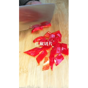 美食菜系做法10488